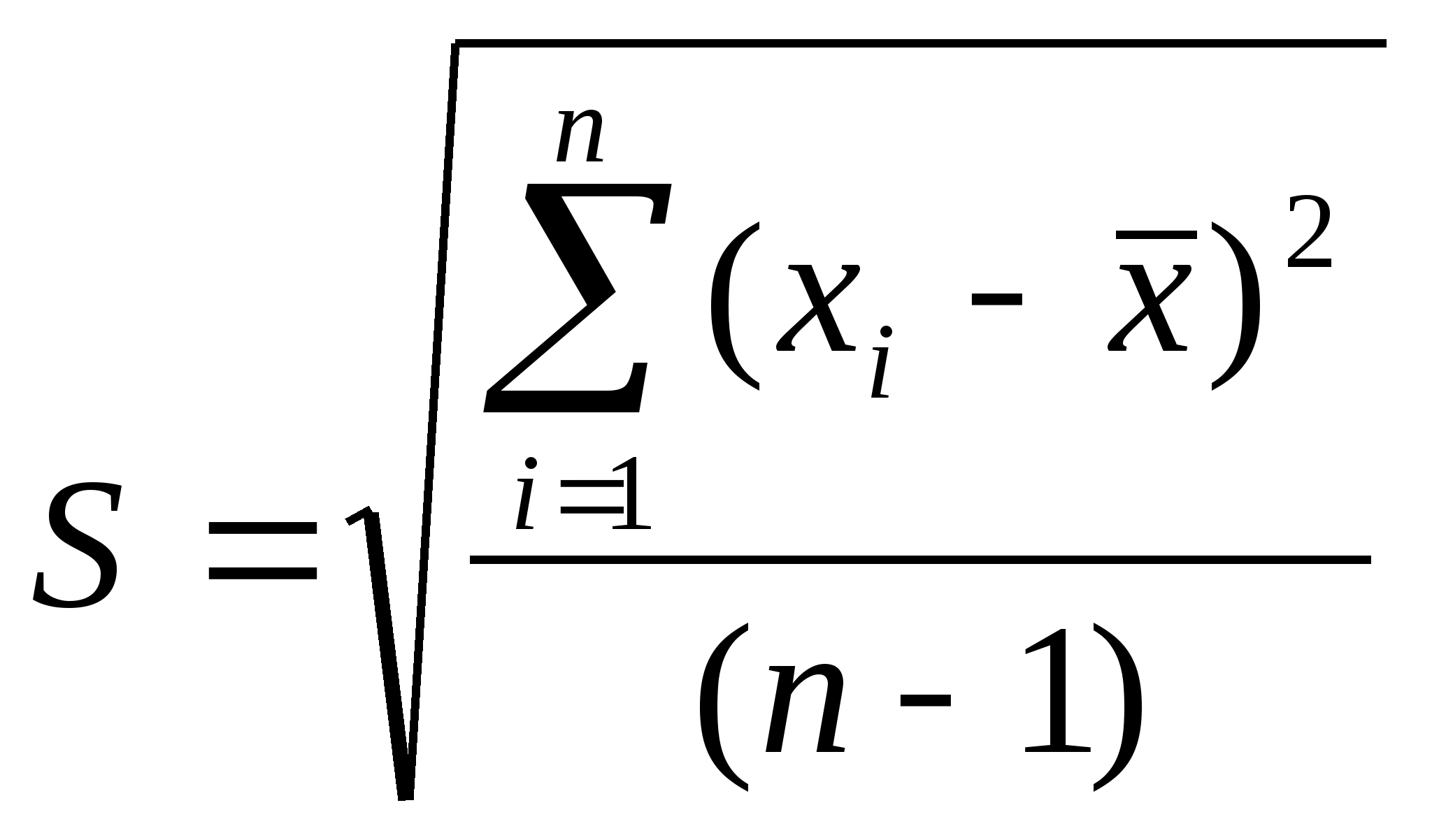 Измерение сигмы. Среднее квадратическое отклонение формула метрология. Квадратическое отклонение формула. Среднеквадратичное отклонение формула. Среднеквадратическое отклонение среднего арифметического.